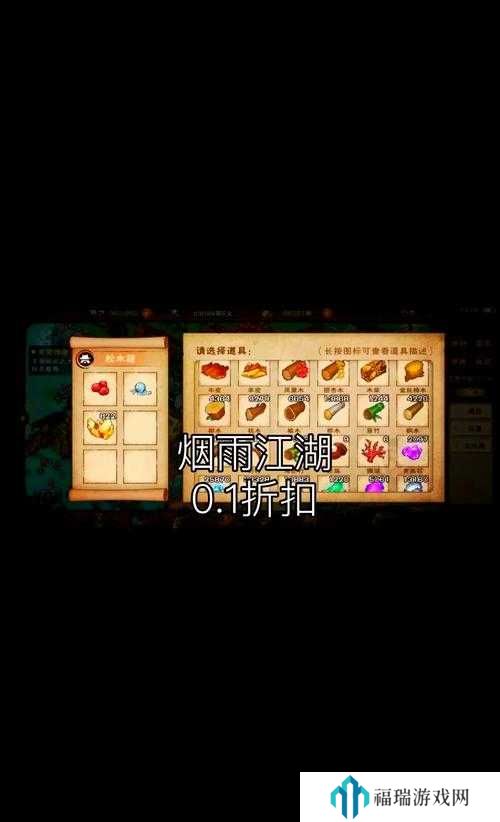 烟雨江湖激活码9.14,解锁未来游戏玩法革命的钥匙
