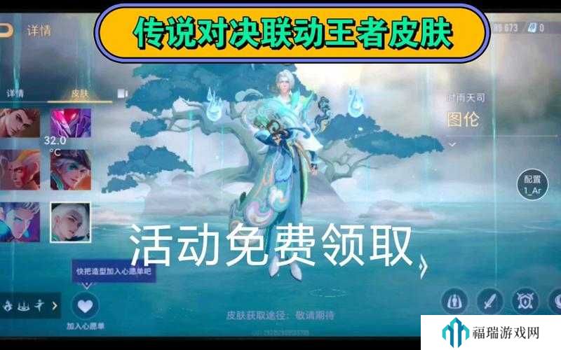 王者荣耀亚洲金牌战与传说对决联动活动前瞻,玩法革命预测