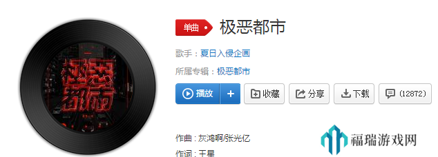 《公天天吃我奶躁我》：一部挑战文学常规、引发深刻思考的情感作品