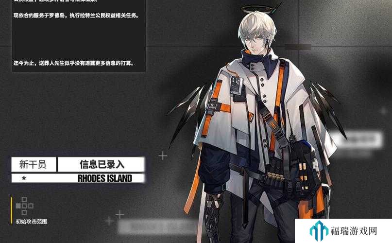 明日方舟送葬人技能属性介绍,全面剖析送葬人的战斗能力