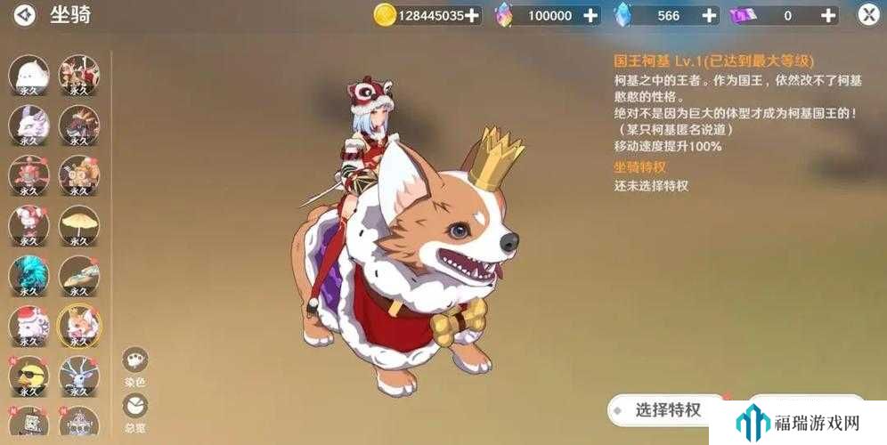 圣境之塔坐骑怎么获取,圣境之塔坐骑获取攻略