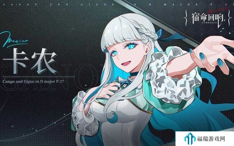 宿命回响弦上的叹息公测时间管理,策略与价值最大化