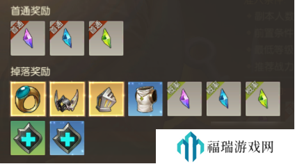 龙之谷2手游达兰特海盗港口攻略