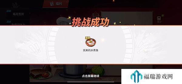 激战后花园2奶玉最强角色：如何搭配最强辅助车容让奶玉发挥最大优势？