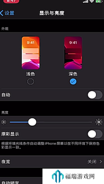 牧化师4污染的讲台1~6全解析：你是否能够通过剧情中的道德抉择找到自己的答案？