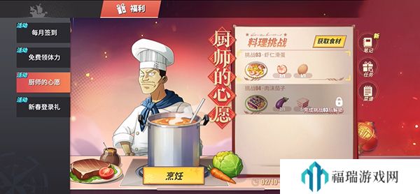 激战后花园2奶玉最强角色：如何搭配最强辅助车容让奶玉发挥最大优势？