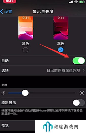 牧化师4污染的讲台1~6全解析：你是否能够通过剧情中的道德抉择找到自己的答案？