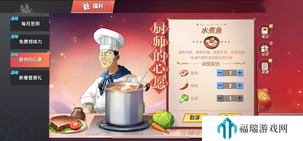 激战后花园2奶玉最强角色：如何搭配最强辅助车容让奶玉发挥最大优势？