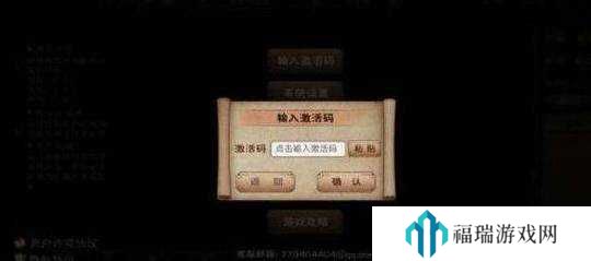 烟雨江湖激活码9.15,演变史专题