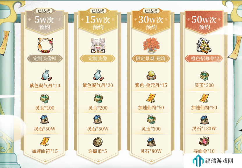 最强祖师官网下载