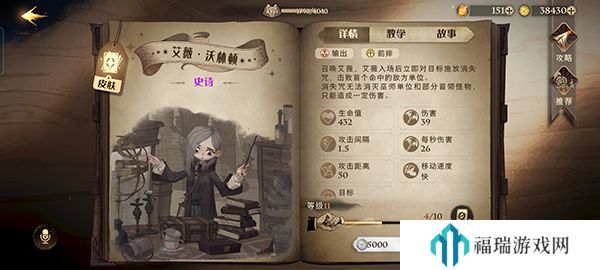 哈利波特魔法觉醒魔法灯谜会答案一览