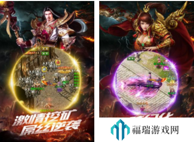 可以自由交易自由挂机的传奇手游有哪些