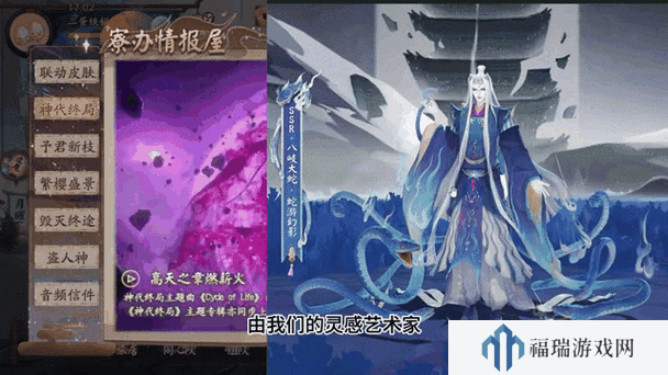 阴阳师7周年动态水墨庭院皮肤获取攻略