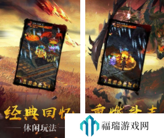 可以自由交易自由挂机的传奇手游有哪些