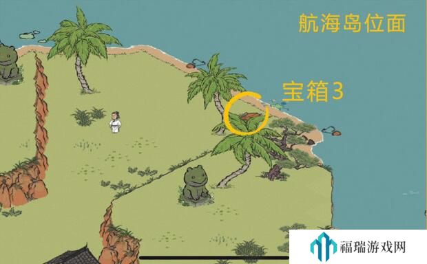 《江南百景图》周年庆限时探险宝箱位置