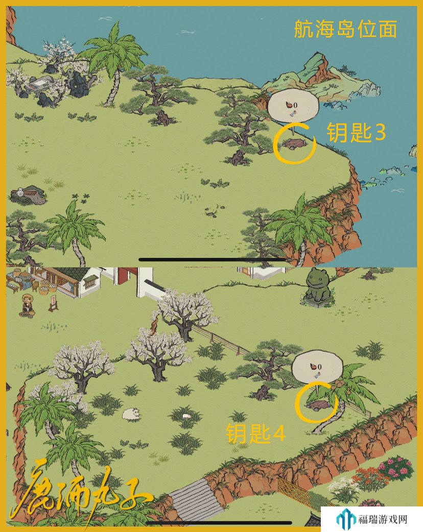 《江南百景图》周年庆限时探险宝箱位置
