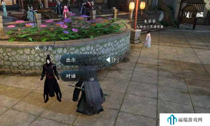逆水寒手游初心难忘怎么做?逆水寒手游初心难忘人间任务攻略