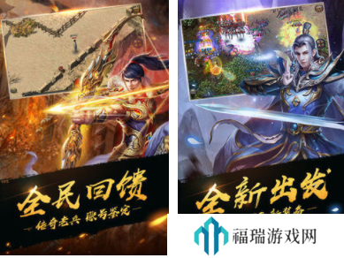可以自由交易自由挂机的传奇手游有哪些