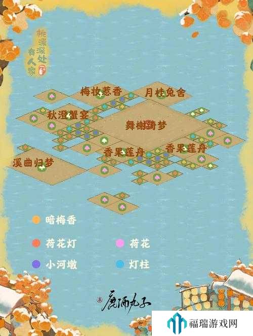 桃源深处有人家,奇石室解锁攻略