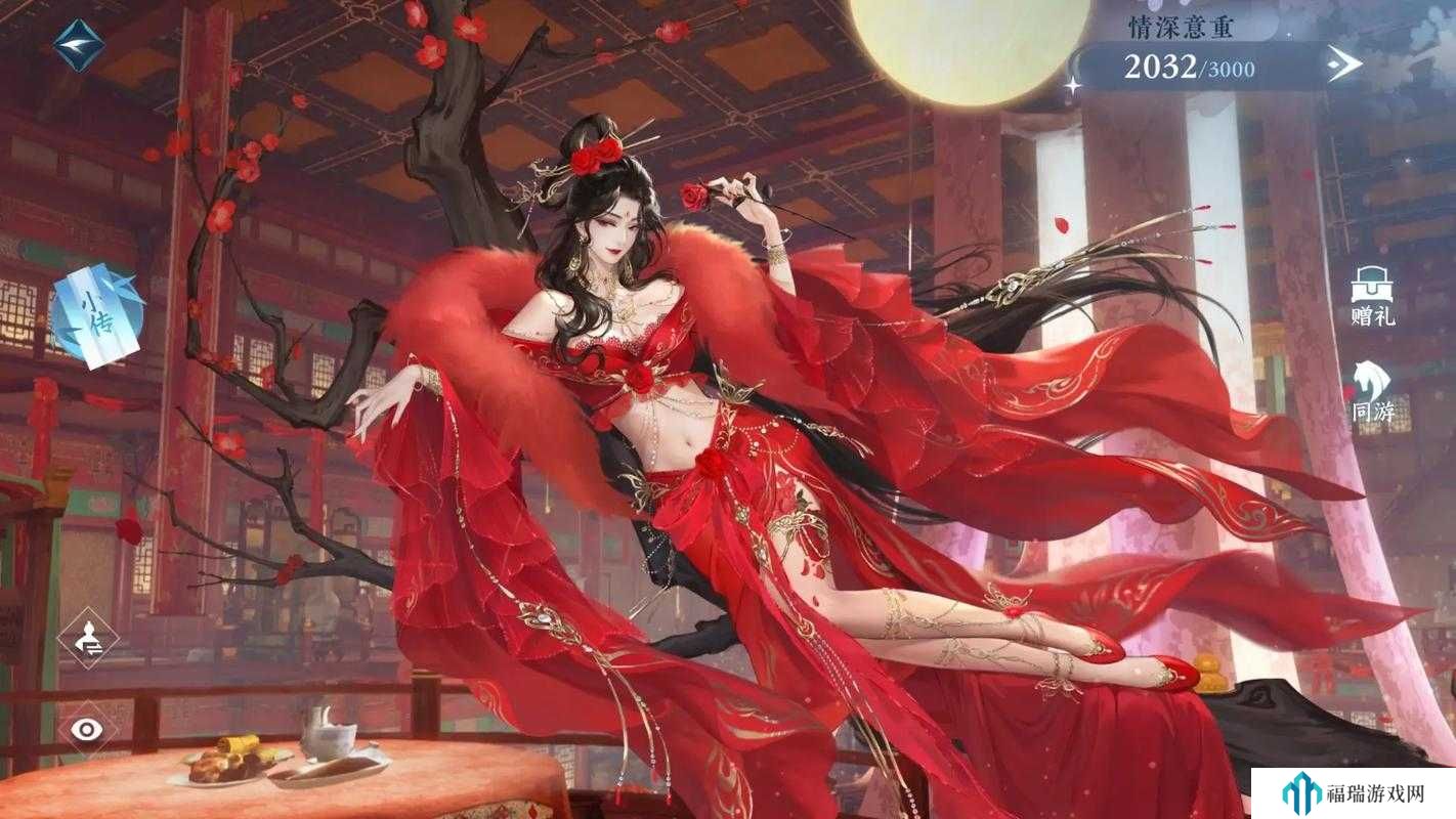 逆水寒手游姬蜜儿好感礼物演变史专题