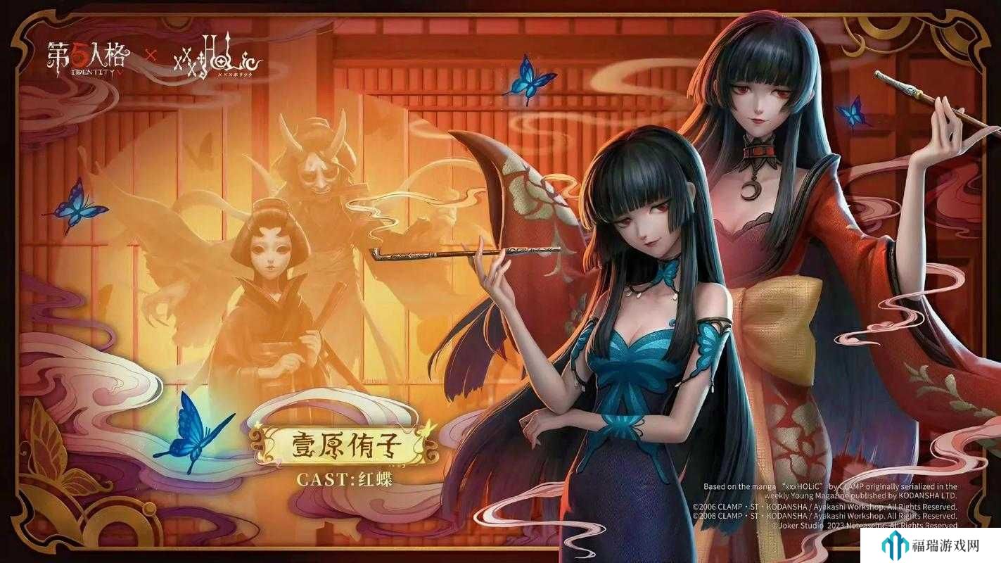 第五人格xxxHOLiC联动皮肤有哪些？第五人格xxxHOLiC联动皮肤一览