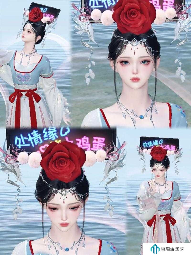 逆水寒手游问号头饰,解锁神秘成就的趣味之旅