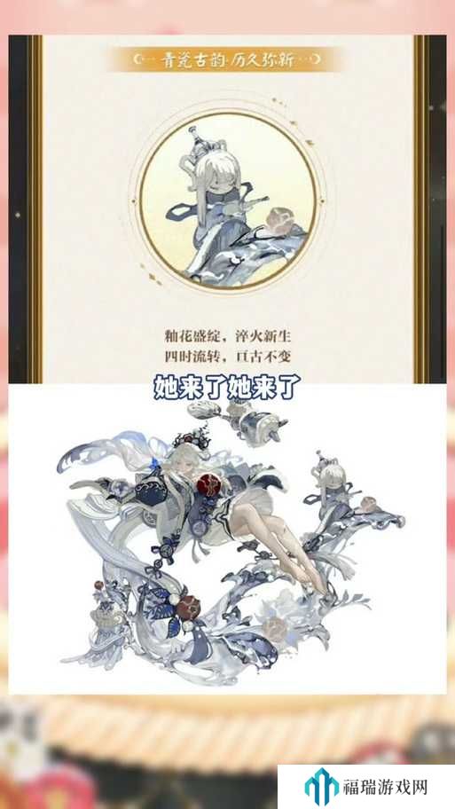 阴阳师金秋觅景召唤屋幕间全拿需要多少钱，金秋觅景召唤屋幕间全拿价格介绍