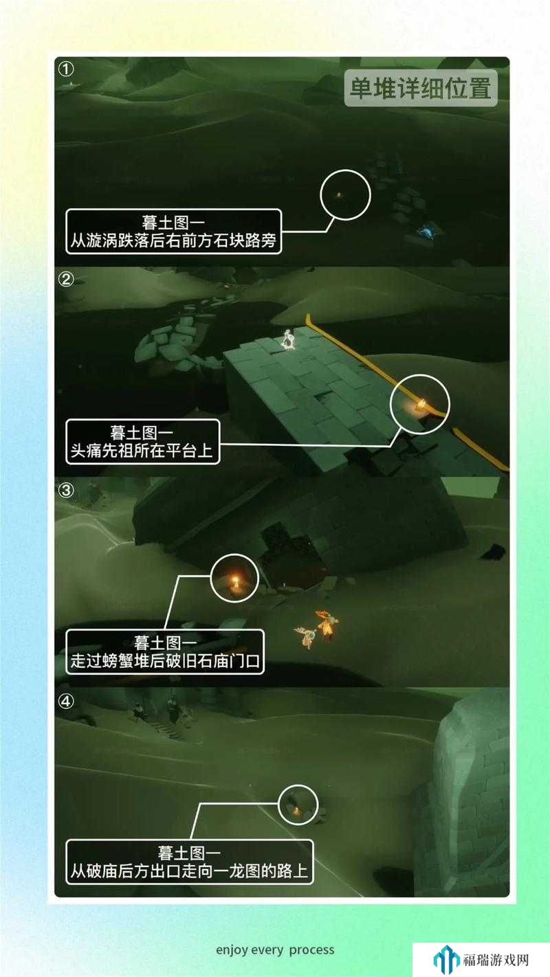 光遇11.8季节蜡烛在哪里?光遇11月8日季节蜡烛位置攻略