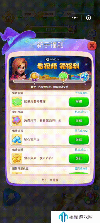 盲盒派对金猪暴走全攻略,轻松解锁通关秘籍