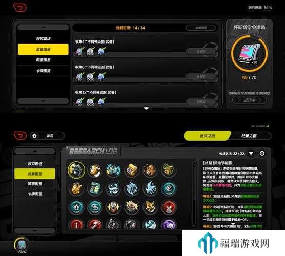 绝区零装备获取攻略，底层逻辑与操作映射深度剖析
