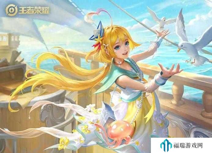 王者荣耀朵莉亚海螺的声音玩法全攻略