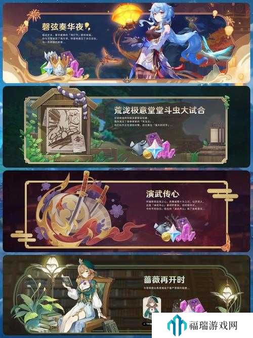 原神共鸣石,一次性使用后的奇妙之旅