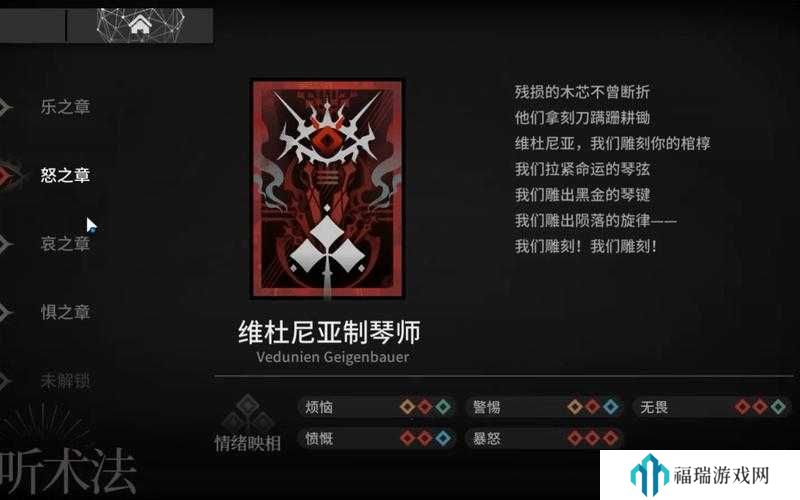 明日方舟循心觅迹攻略完整版,明日方舟循心觅迹怎么玩