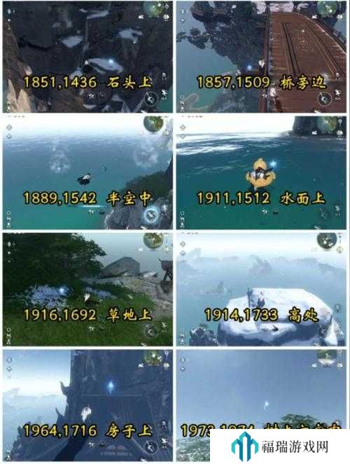 逆水寒手游逍遥门信物获取全攻略