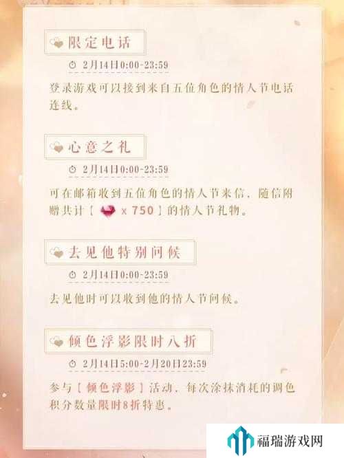 恋与制作人双十一有什么活动?恋与制作人11.11Evol商城福利介绍及未来玩法革命预测