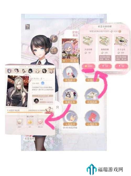 闪耀暖暖恰恰联动介绍,如何参与及未来玩法革命预测