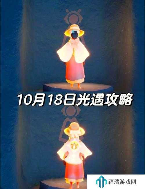 光遇11.7大蜡烛在哪里?光遇11月7日大蜡烛位置攻略