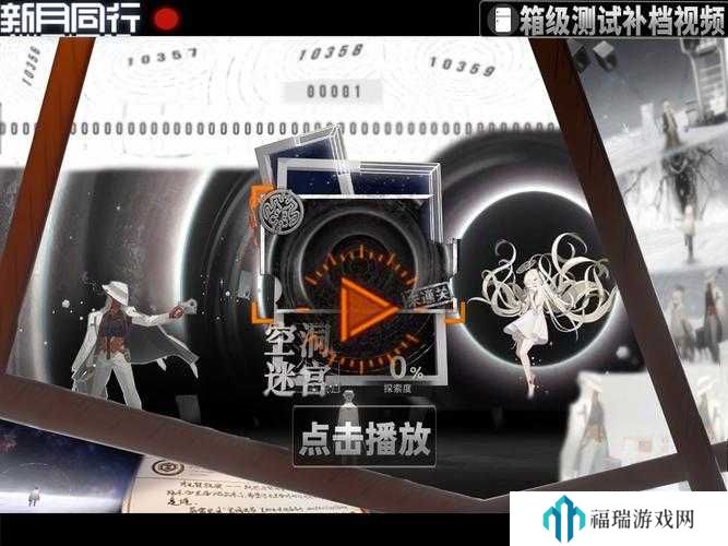 新月同行箱级测试地址的重要性与管理技巧