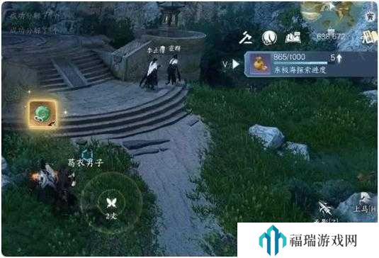 逆水寒手游君子一言任务攻略及触发地点分享
