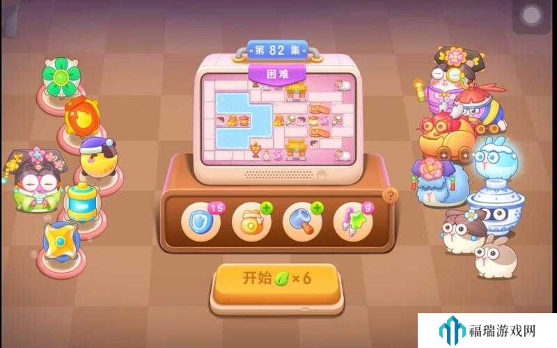保卫萝卜4秋妃传第八十二关满星攻略