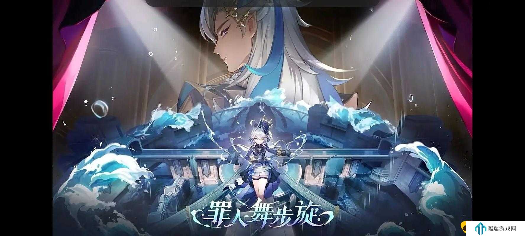 原神4.2版本罪人舞步旋前瞻有哪些内容?原神4.2版本前瞻内容一览