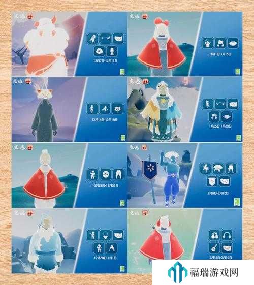 光遇11.2复刻先祖探寻,拇指琴先祖位置全揭秘