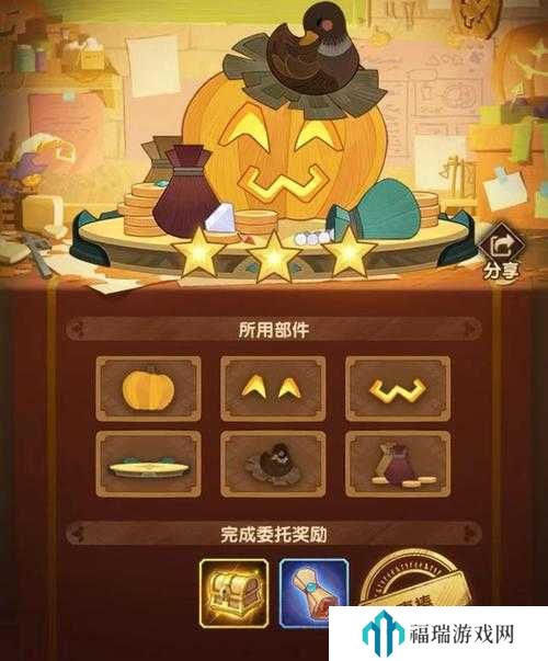剑与远征回魂夜盛典定制委托攻略,8天全部委托搭配详解