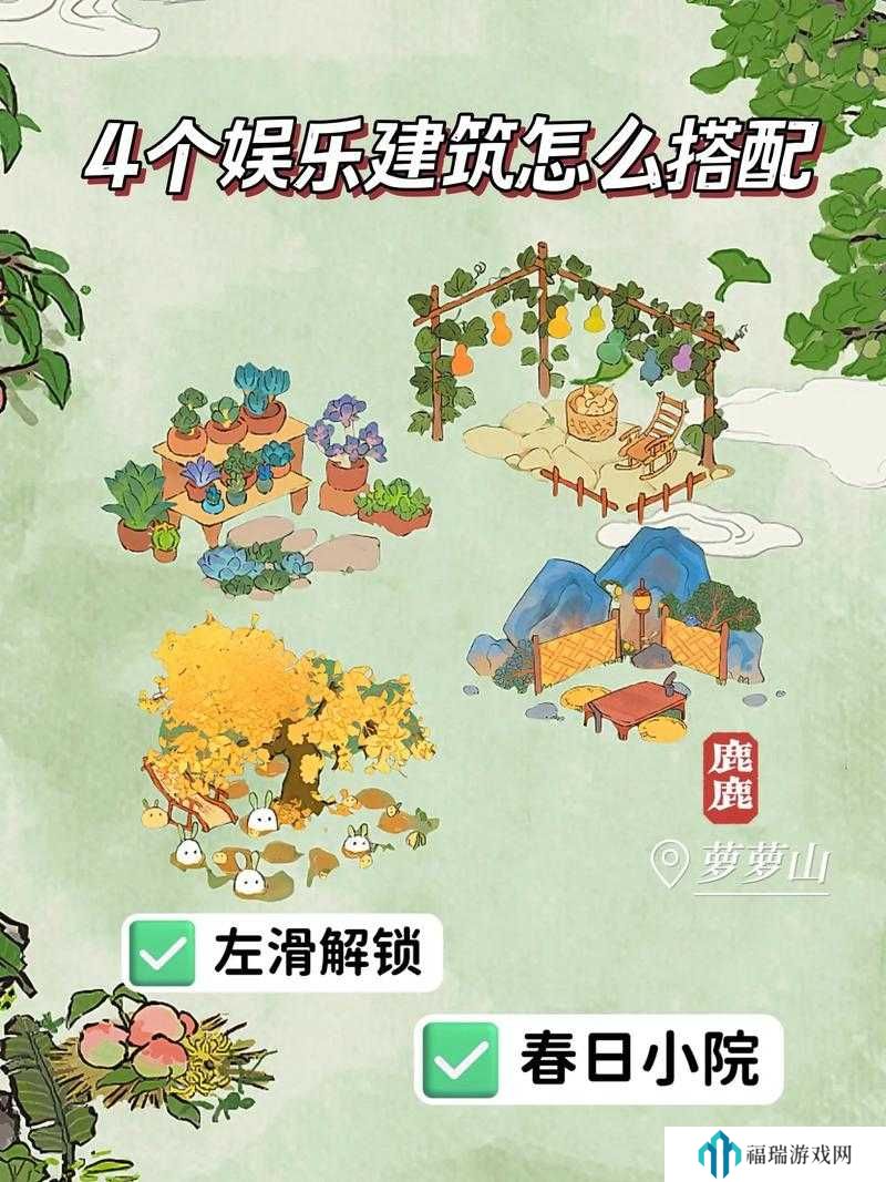 桃源深处有人家11.2更新内容详解