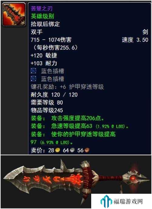 恐怖的世界,主属性力量开局武器选择推荐
