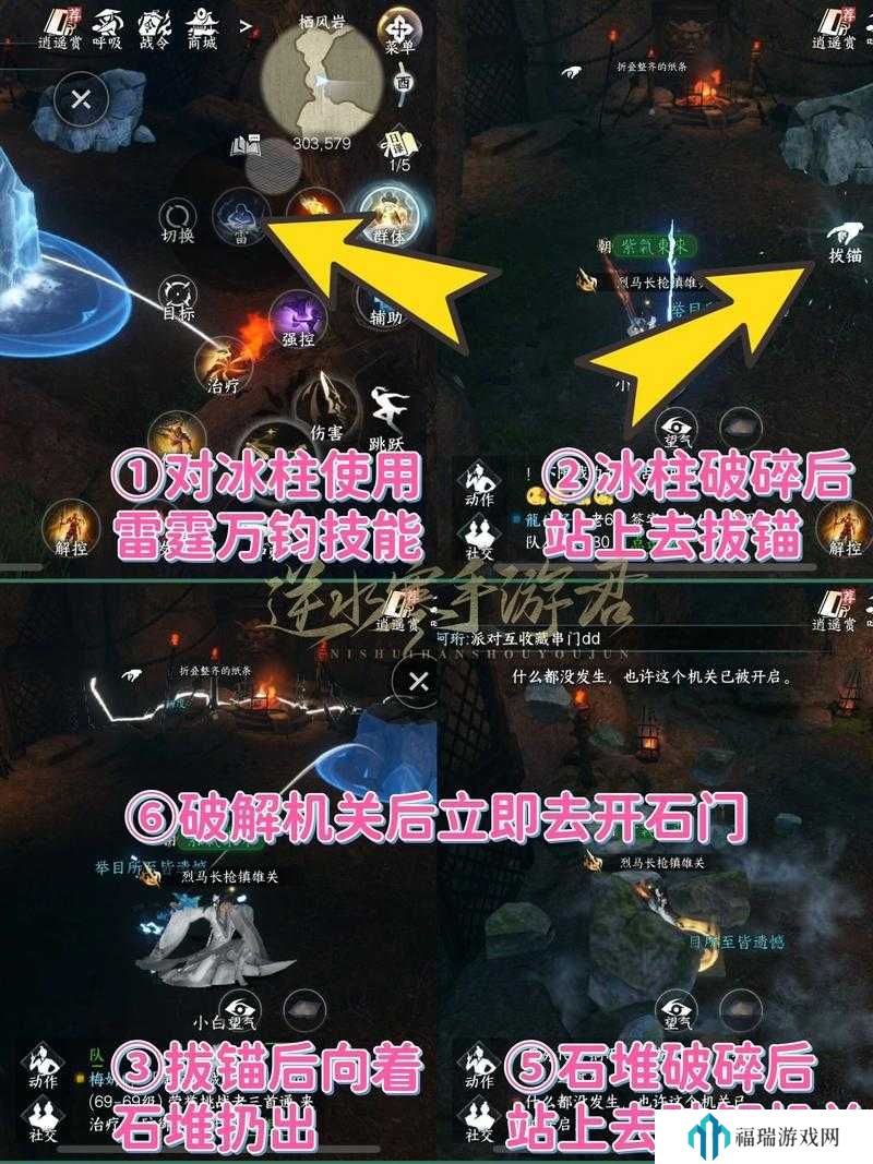 逆水寒手游钧天浩意绝技获取方法,解锁上下卷的终极攻略