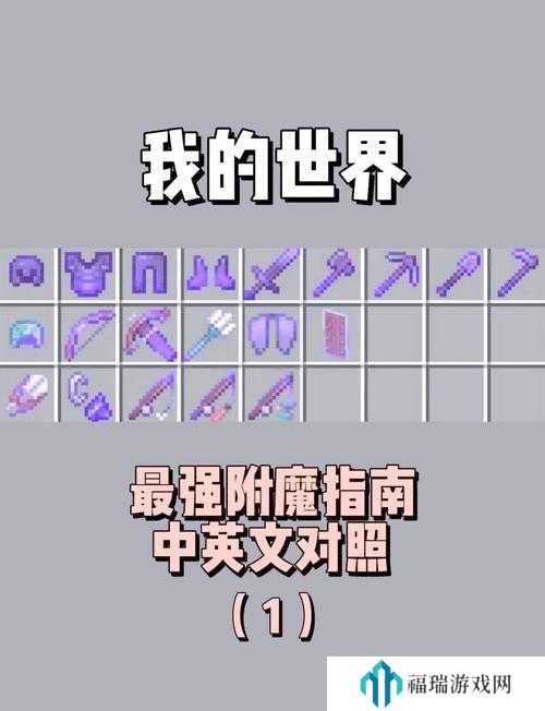 恐怖的世界,主属性敏捷怎么选择武器及开局推荐