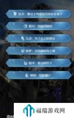 逆水寒手游龙吟称号怎么获得,详细攻略与解析