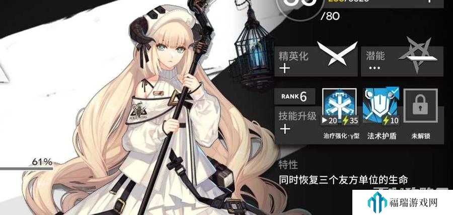 明日方舟4.5周年自选六星角色有哪些?明日方舟4.5周年自选六星角色推荐