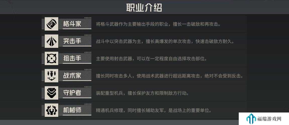 钢岚氪金阵容搭配深度解析